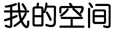 弥勒县新闻网